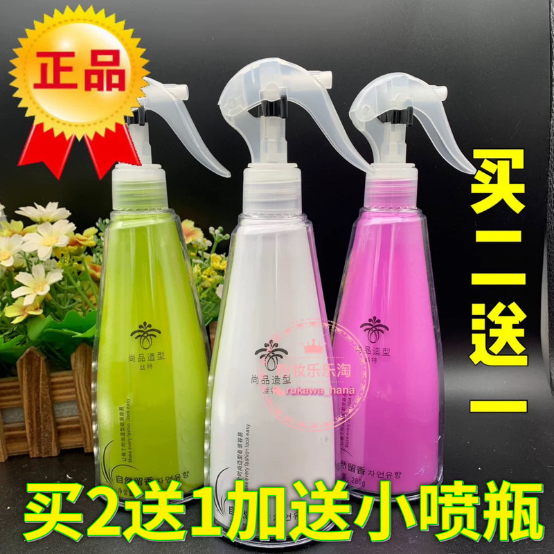 Buy 2 Get 1 Free Shangpin Silent Essence Amino Acid Nutrient Water Repair Honey Repair Spray Moisturizes and Improves Frizz Buy 2 Get 1 Free Shangpin Silent Essence Amino Acid Nutrient Water Repair Honey Repair Spray Moisturizes and Improves Frizz