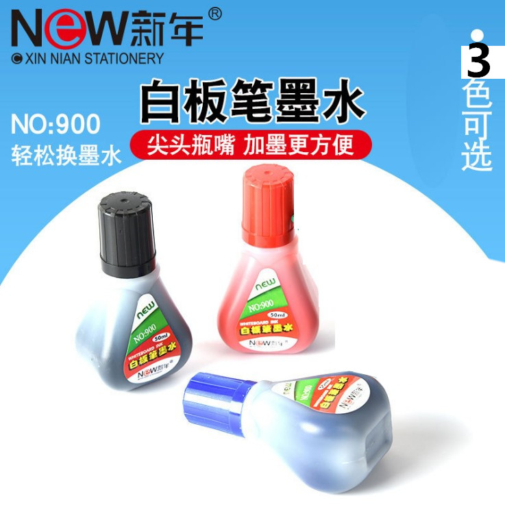 New Year White Board Pen Ink Supplement Liquid Erasable Erasable Erasable Pen Add Ink Blue Black Red 50ML900