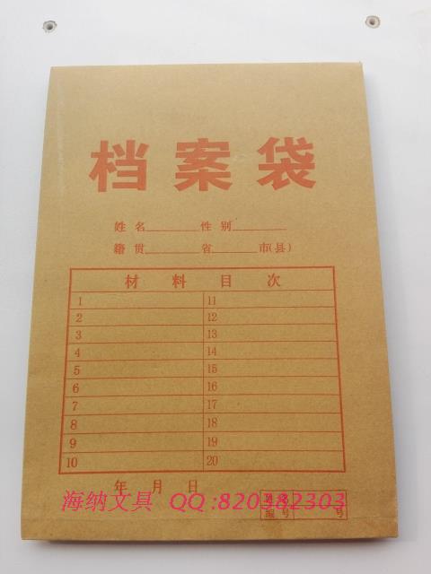 400g thickened 2 6 cm file bag file bag information bag office supplies A4 kraft paper bag