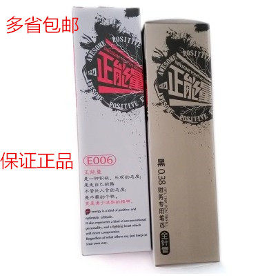 True color E006 Sub warhead Sexual Pen Core 0 38mm Black Full Needle Tube Stand-in Refill 20 Boxes 