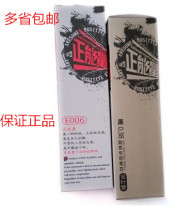 True color E006 bullet head neutral refill 0 38mm black full needle tube refill 20 box