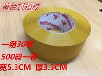 Three tape yellow tape width 5 3cm thick 3 5cm yellow sealing tape sealing compound tape 500 yards a volume