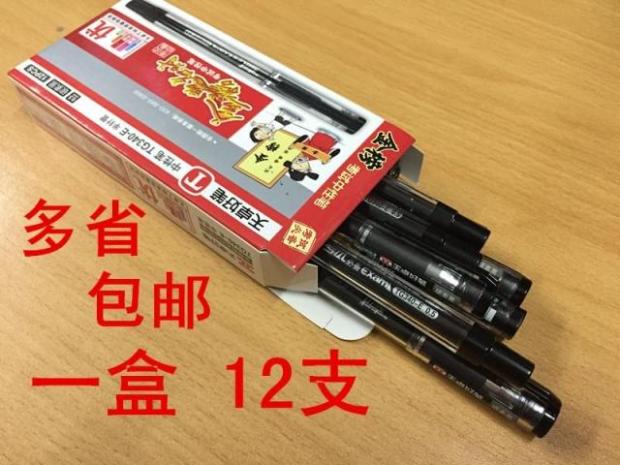Tianzhuo signature pen 0 5 black neutral refill test special neutral pen neutral pen TG340E
