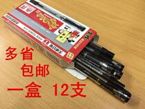 Tianzhuo signature pen 0 5 Black neutral refill test special gel pen carbon pen TG340E