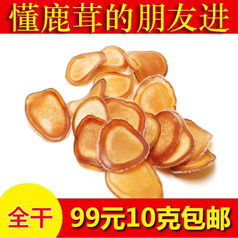 (Jilin sika deer) Deer fluffy slices half wax head stubble slices pruned velvet slices send deer whip slices