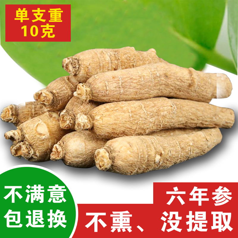 Authentic American ginseng section whole branch 500g Northeast Changbai Mountain specialty American ginseng sliced Ginseng section for 6 years
