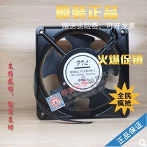 Cabinet KTV inverter fan FZ12038-2 220V-230V 12038 21W fan