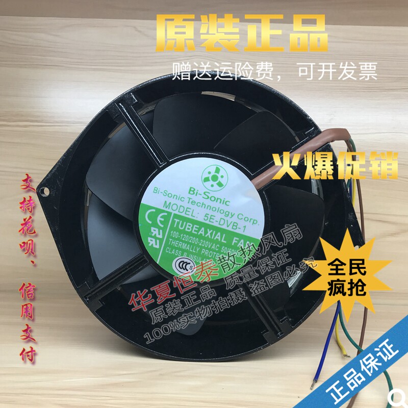 Bi-sonic 100 5E-115B 5E-115B 230B 380B DVB-1 DVB-1 115V 230V 380V double voltage