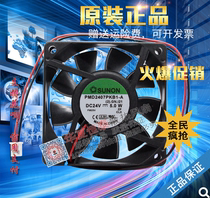 sunon SUNON PMD2407PKB1-A 7020 7CM 24V 5 0W converter fan