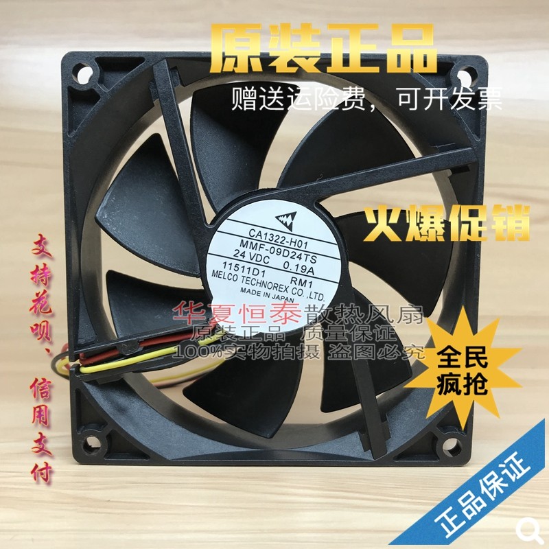 Original Mitsubishi 24V 9025 MMF-09C24TS 09B24DH 09D24TS inverter cooling fan
