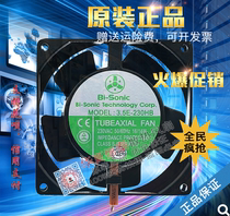 3 5E-230HB new original Taiwan Bairui 230V 9238 high temperature cooling fan fan radiator