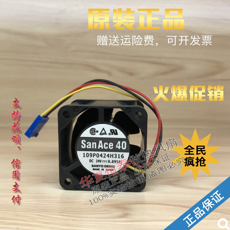 The Sanyo 109P0424H316 applies the Siemens SIEMENS 6FC5247-0AA06-0AA0 fan