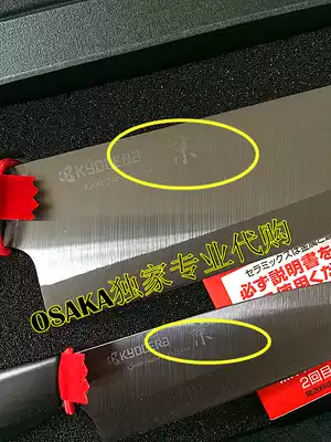 Japan Kyocera KYOCERA160X110 zirconia black ceramic knife kitchen good helper direct mail