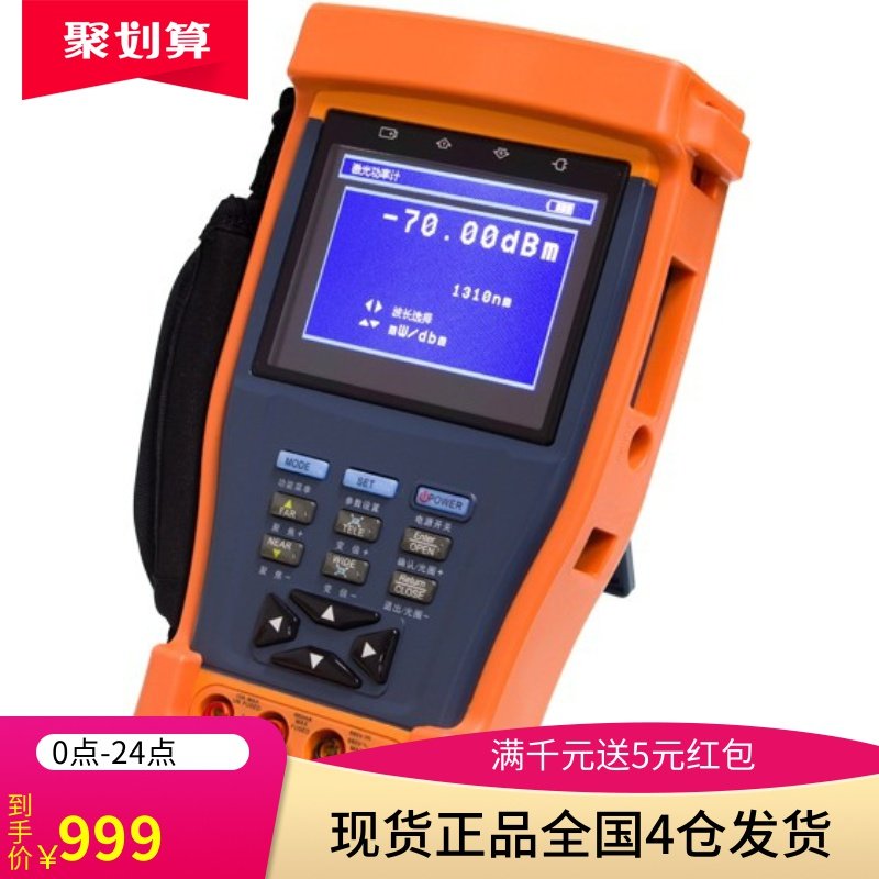 Engineering Bao 895 Network Engineering Treasure Monitor Tester STest - 895 million electric meter Plug Gong Sunfeng