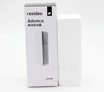 Yushidu original Honeywell SHK80 vibration detector vault bank ATM safe vibration sensor