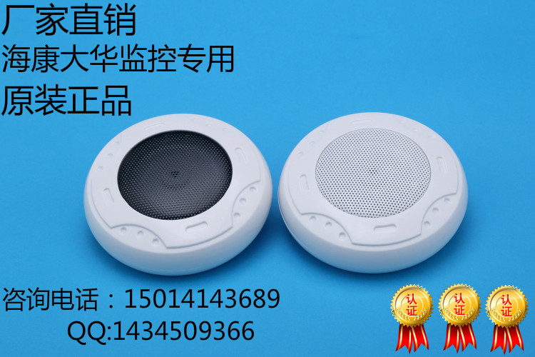 The new AZ-06 factory direct monitoring special pickup Hikvision Dahua monitoring special pickup recorder