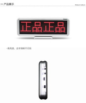 Hao Feng LED Status Display HF-4608KG Talk in the middle of work In the middle of the idle medium electronic screen in the middle of the session