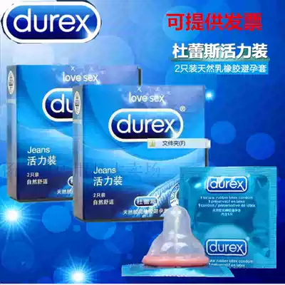 Hotel equipped Jess Durex vitality 2 overloaded hotel paid goods paid car delivery label
