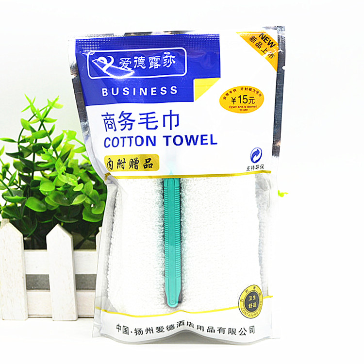 Love De Hotel Guesthouse Guest Room Travel Paid supplies paid use 75 gr Business towels shaved with hob