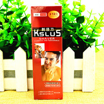 Case Lusha Boxed Hotel Guest House Guest Room Paid Supplies Import Doleco Manual Shaver