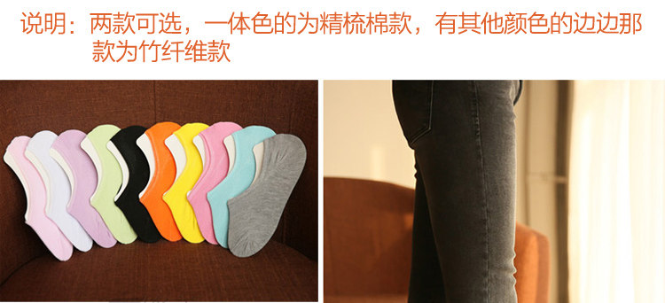 Chaussettes - collants MANZUSS SWZY150127-001 - Ref 758501 Image 14