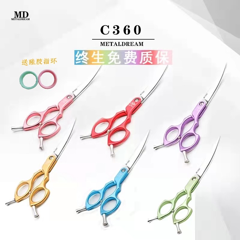 MD-C360 Refined small curved scissors pet general teddy bear beauty scissors imported steel long life sharp