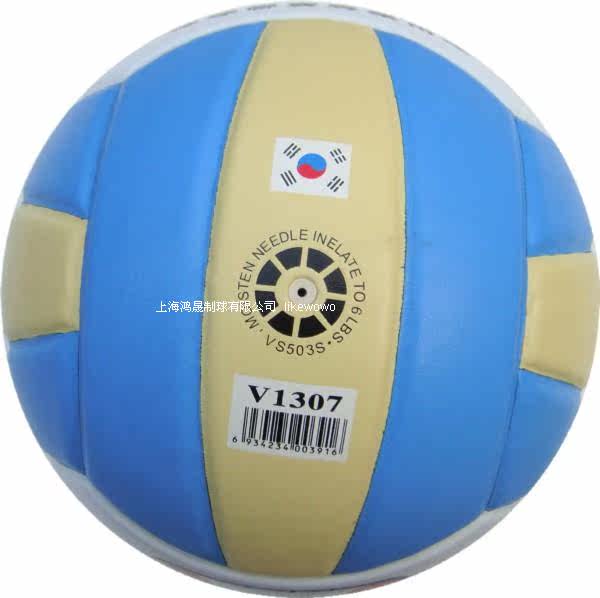 Ballon de volley-ball - Ref 2015465 Image 8