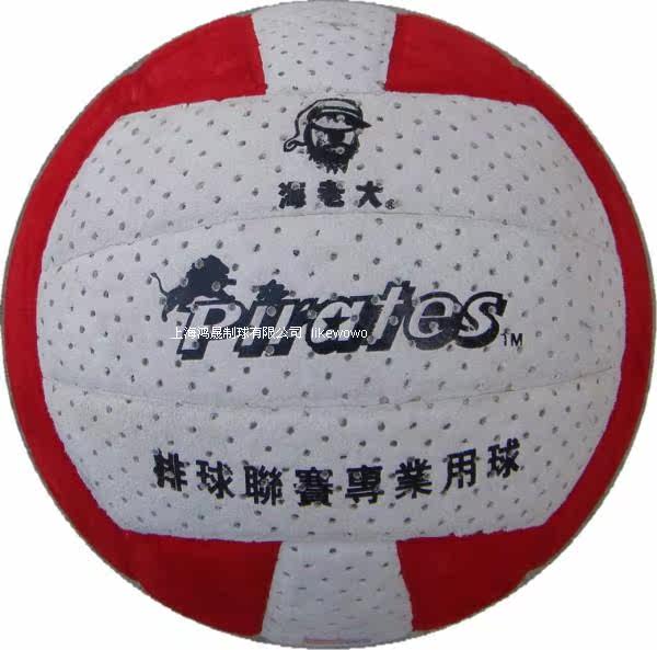 Ballon de volley-ball - Ref 2014770 Image 6