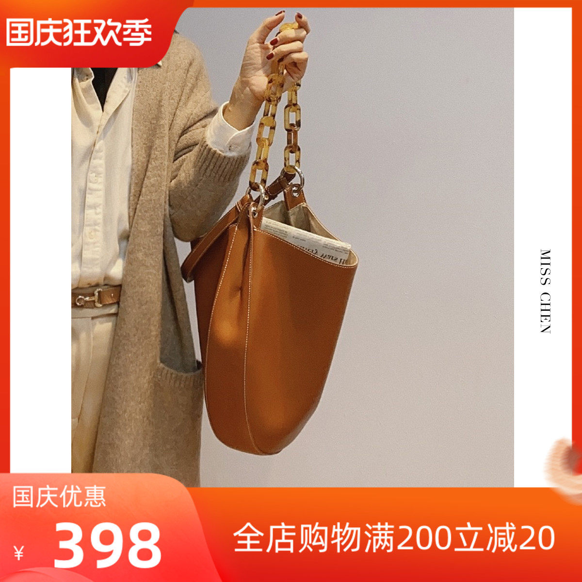 MissChen 2021 may be safe and happy, cattle luck is the first, high-quality king fried light and soft 3-use Hupo bag