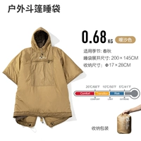 Теплый песок