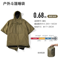 Оливковое масло зеленое