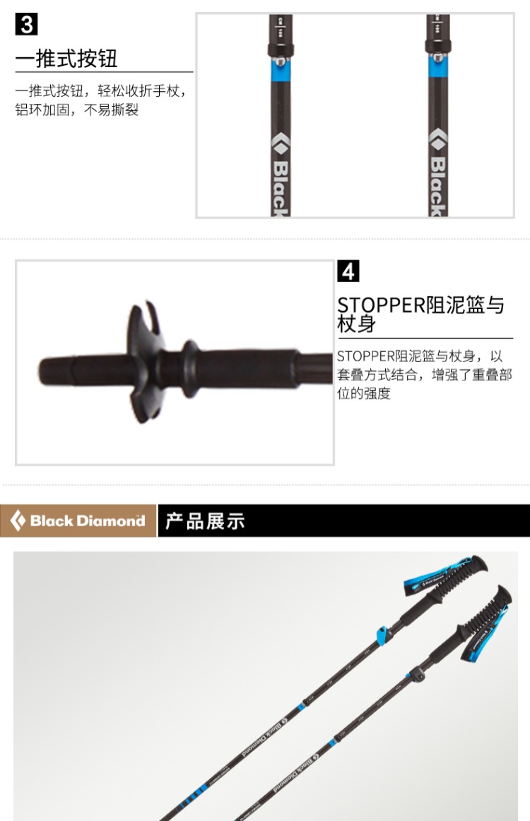 Kim cương đen Blackdih - Gậy / gậy gậy người mù