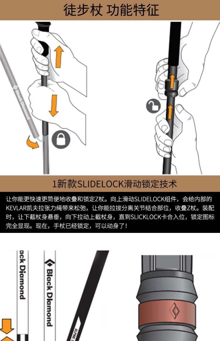 Kim cương đen Blackdih - Gậy / gậy gậy người mù