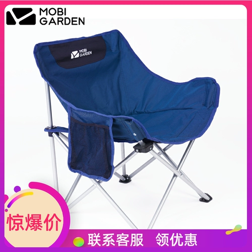 Mugaodi Outdoor Camping Single складной досуг 𫔮 Портативный легкий простые рыболовные парки суховый двор луны