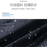 MU Gao Flute Fating Clothing 2 человека, 3 человека, 4 человека, разбившие пляж и коврики с подушкой дикой еды на открытом воздухе на открытом воздухе