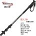Robinson ngoài trời trekking cực carbon khóa nhẹ kính thiên văn mía thợ săn mía T3H đi bộ gậy đi bộ - Gậy / gậy 	gậy chỉ đường cho người mù	 Gậy / gậy