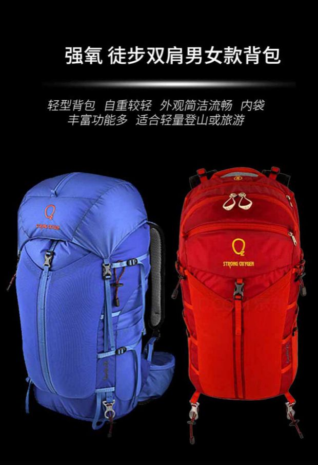 Ôxy leo núi ngoài trời túi linh dương 26 lít 36 lít ba lô đi bộ đường dài ba lô nam và nữ mẫu túi du lịch Gazelle - Ba lô cặp đi học nữ