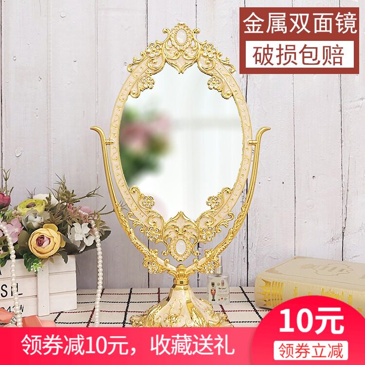 Eurostyle Retro Metal Mirror Makeup Mirror Desktop Mirror Desktop Large Bifacial Makeup Mirror Princess Mirror Home Bedroom