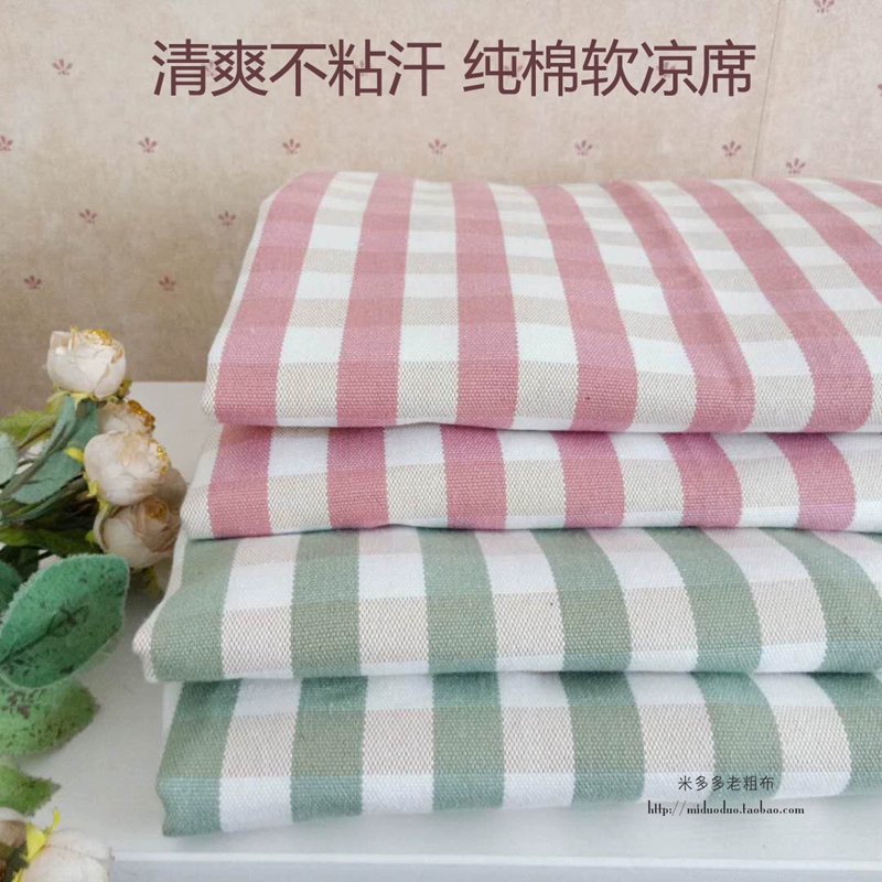 Cũ vải thô mat đơn mảnh cotton Nhật Bản lưới giường mùa hè cotton có thể gập lại và có thể giặt giường 1,5m - Thảm mùa hè