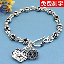 New 925 Sterling Silver Bracelet Female Korean Mori Fashion Vintage Thai Silver Joker Girls Lotus Silver Decoration