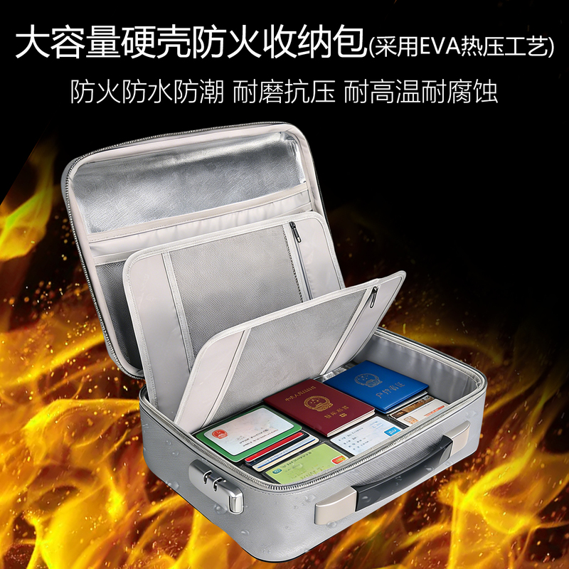 Document Storage Bag, Fireproof and Waterproof, Household Certificate, Household Registration Book, Passbook, Cash, Information Document Bag, Hard-Shell Storage Box