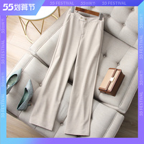 Trendy temperament concave styling with no less ~ elegant beige pendant anti-crease 100 hitch slim straight cylinder wide leg pants spring summer