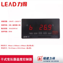 LD-B10-10FP (B) dry-type transformer temperature controller Fujian Lide Automation spot