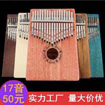 Thumbelina Kalinba Qin 17-tone Kaling Bazin Beginner Five-Finger kalimba Musical Instrument Finger