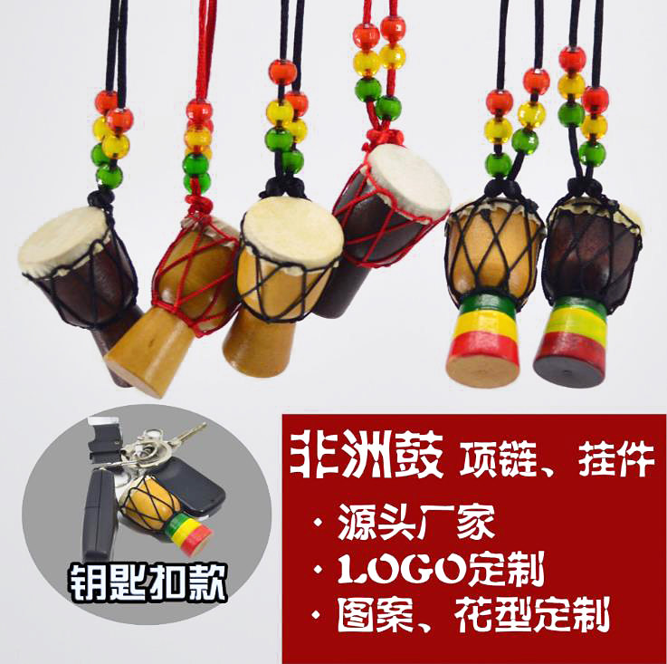 Hand Drum Africa Drum Necklace Ornament Small Drum Pendant Hand Drum Hanging Ornament Zhao Lei Tong Lijiang Tourist Gift