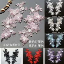 Embroidery nails Beads Lace Flowers Clothing Lace Accessories Bridal wedding veil Wedding Shoes Decoration to floral material Pink