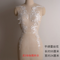 Flat Embroidery Lace Lace Lace Lace Flowers Handmade Diy Wedding Yarn Accessories Clothing Embroidered Lace Dress Dress Decoration