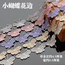 Water Soluble Lace Lace Butterfly Flowers Accessories Handmade Diy Bridal Ornament Clothing Shoes Cap Accessories Material