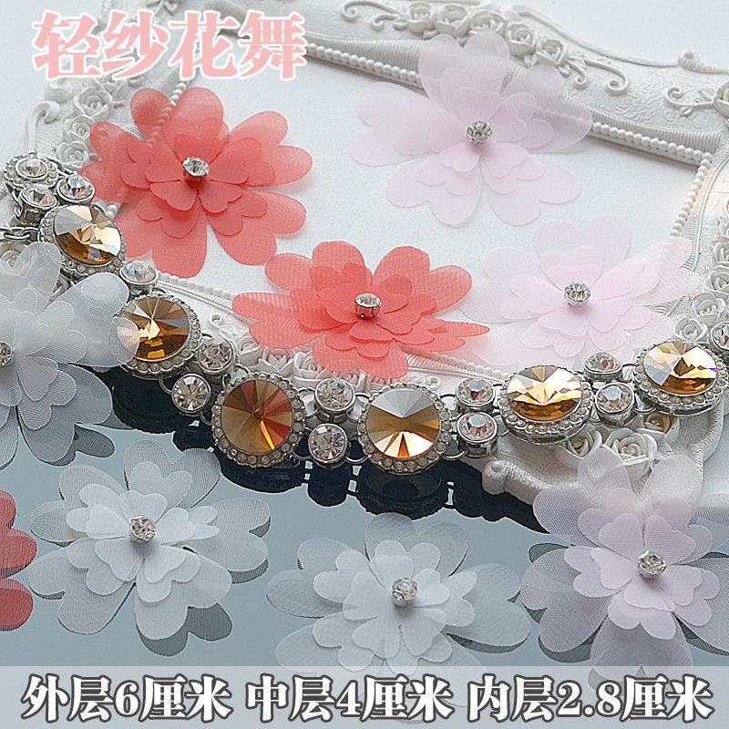 Handmade diy bridal jewelry Wedding dress decoration materials Diamond-set Eugen yarn small flower accessories white red