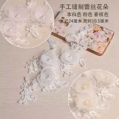 Original design burnt edge three-dimensional flower lace flower accessories handmade diy bride wedding veil material accessories